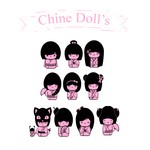  China Doll's Brushes