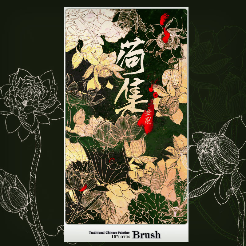 Chinese Brush Painting In Photoshop Chinese Brush Painting In Photoshop