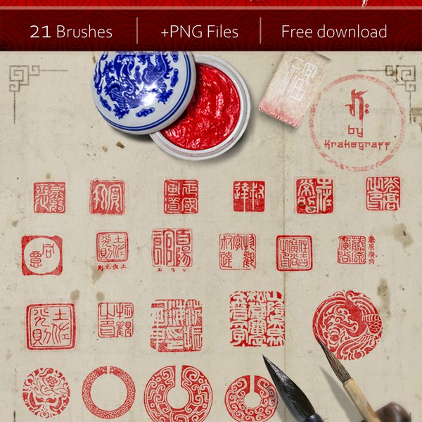 chinese photoshop brushes download
